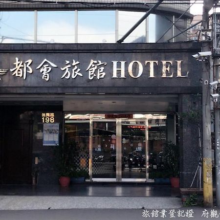 Chang Ti Metropolis Commercial Hotel Zhongli Extérieur photo